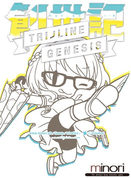 【PC/汉化】Trinoline：Genesis-四月落樱